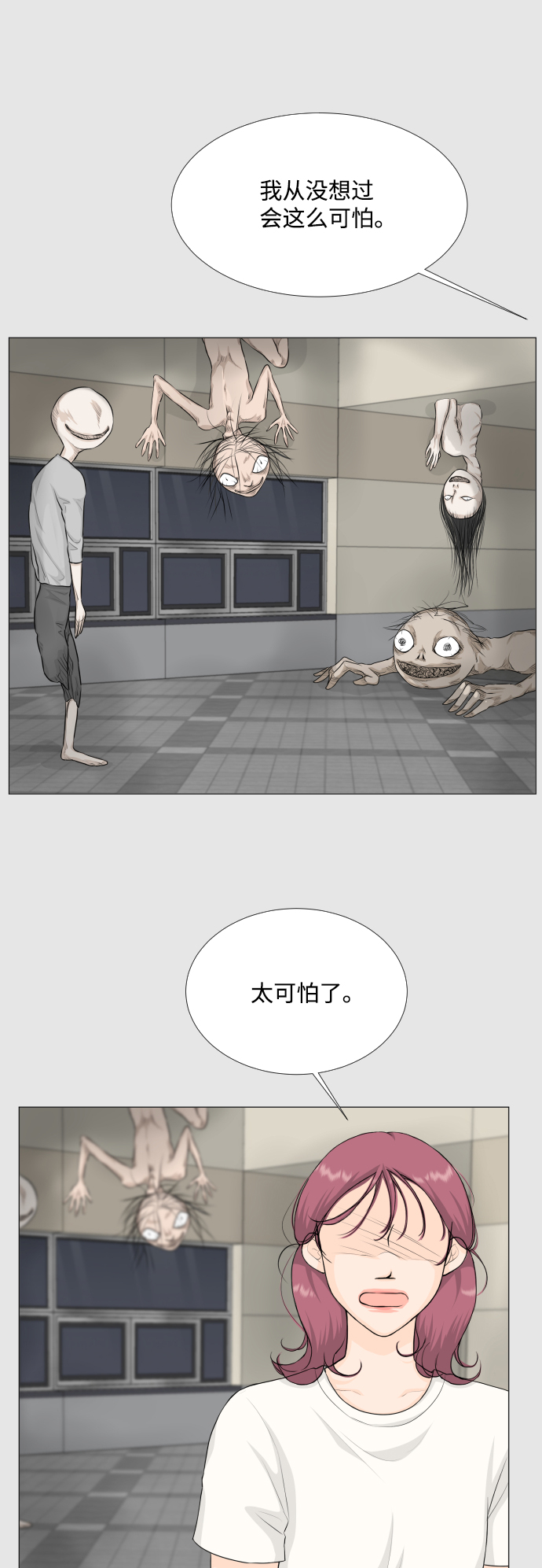 第65话19