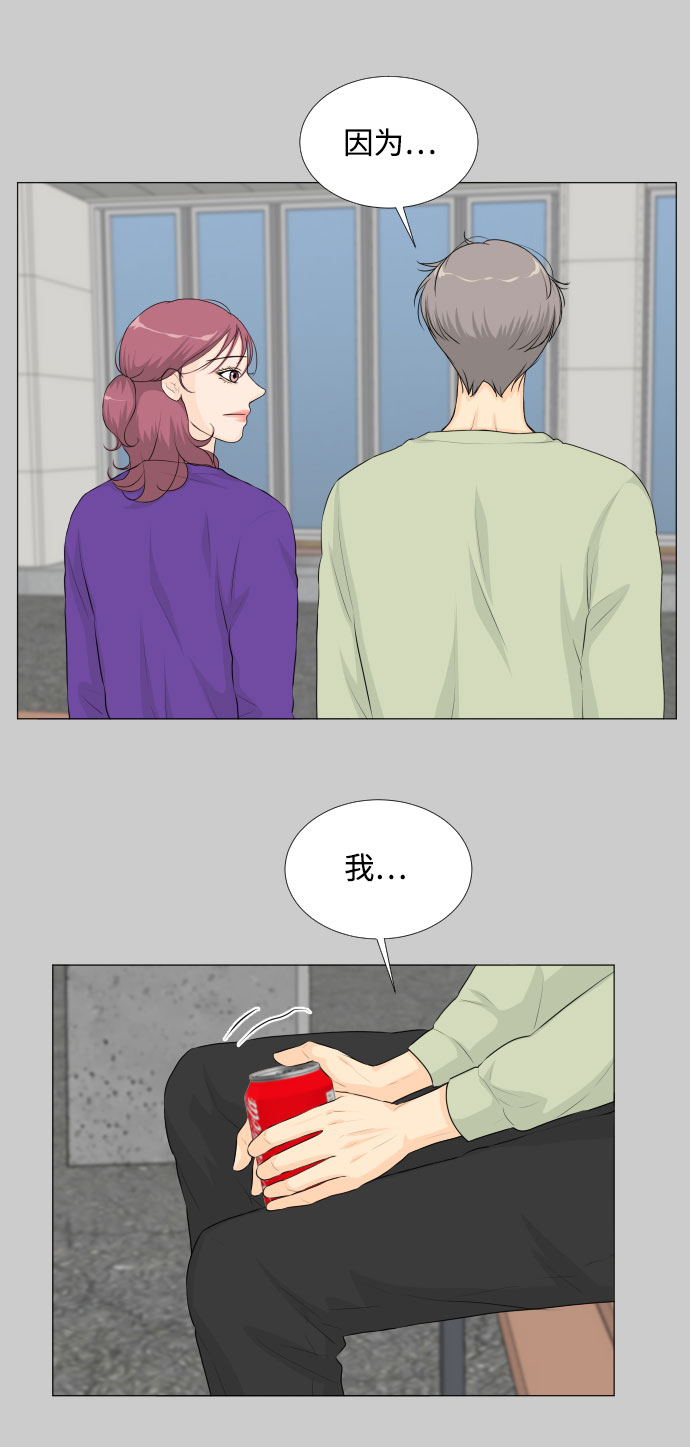 第26话29