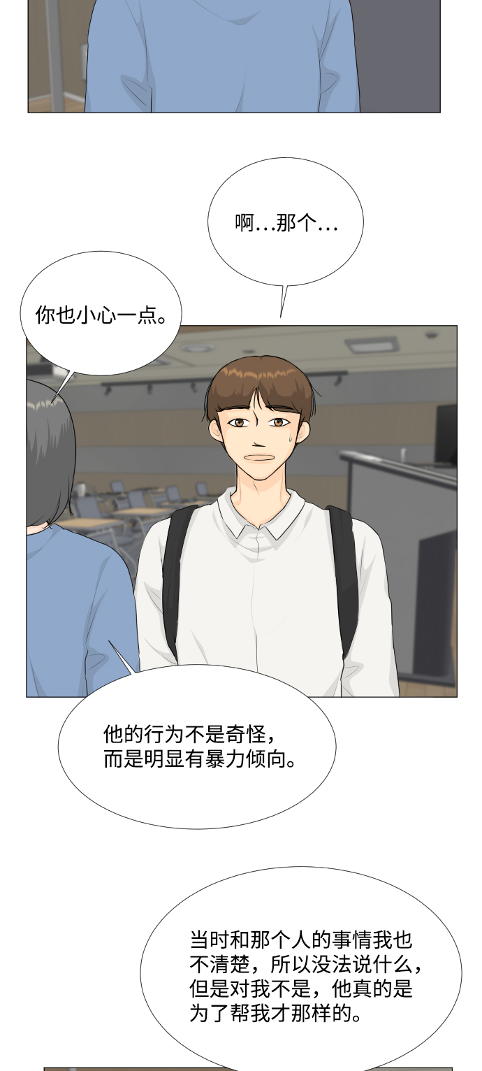 第84话24