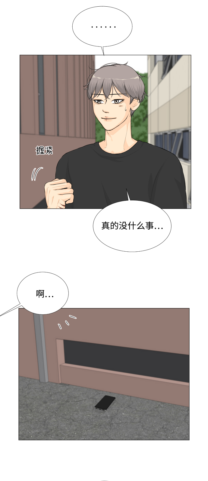 第43话40