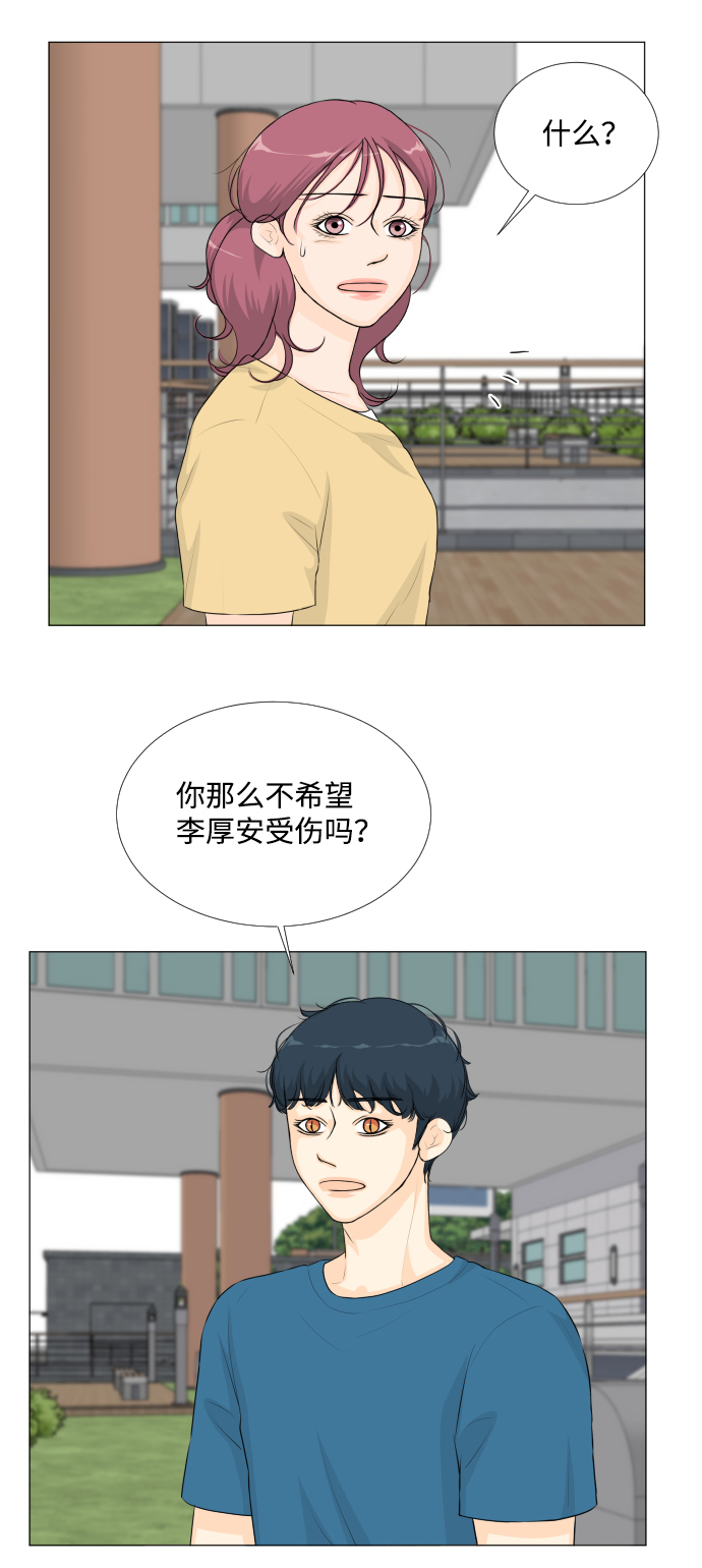 第47话19
