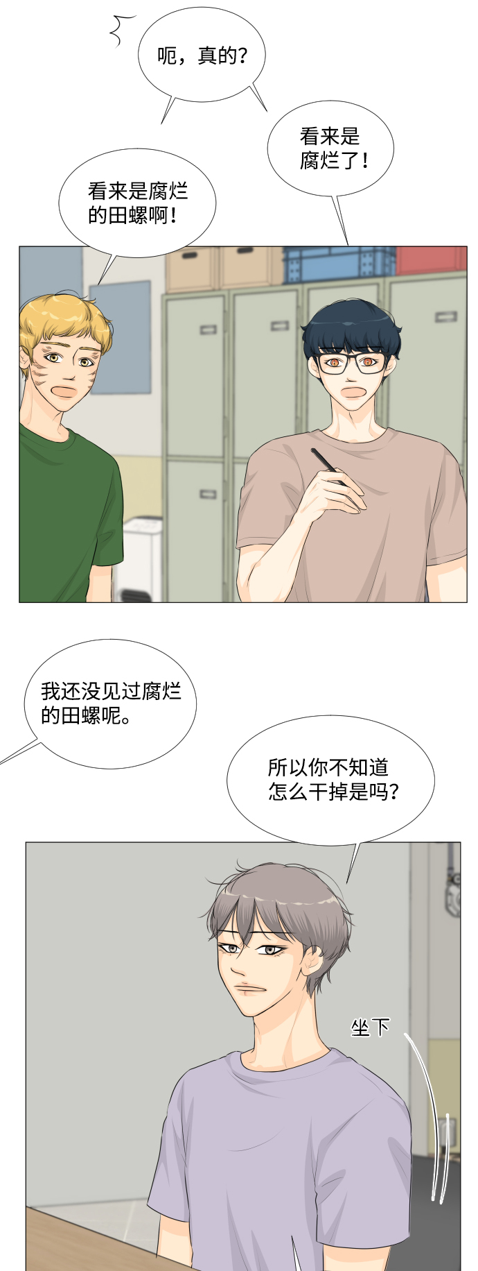 第35话38