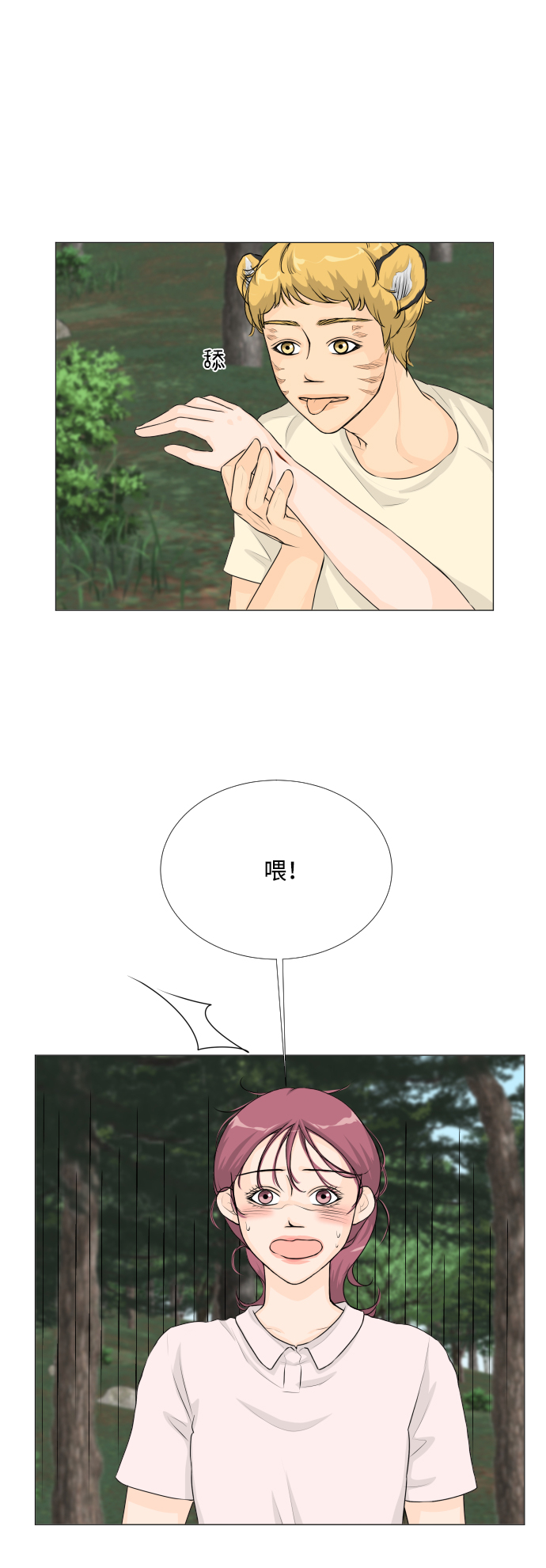 第61话42