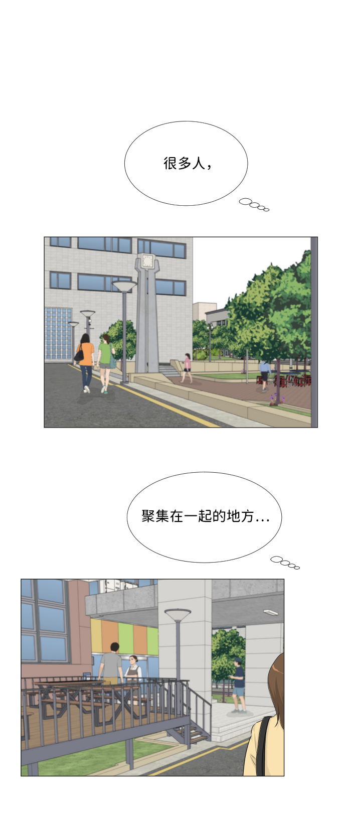 第25话1