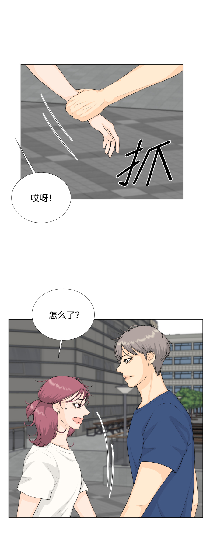 第64话34