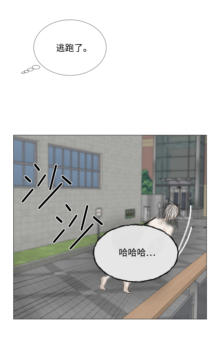 第54话20