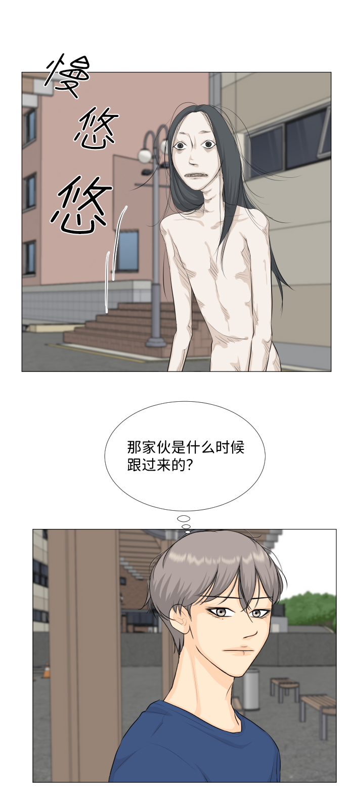 第64话21