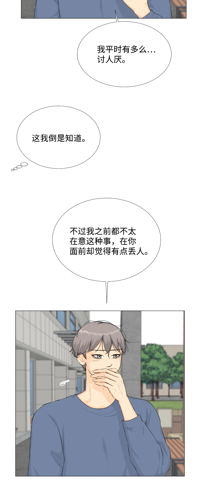 第85话22