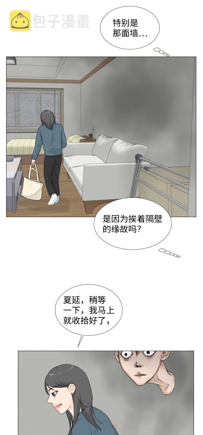 第18话23
