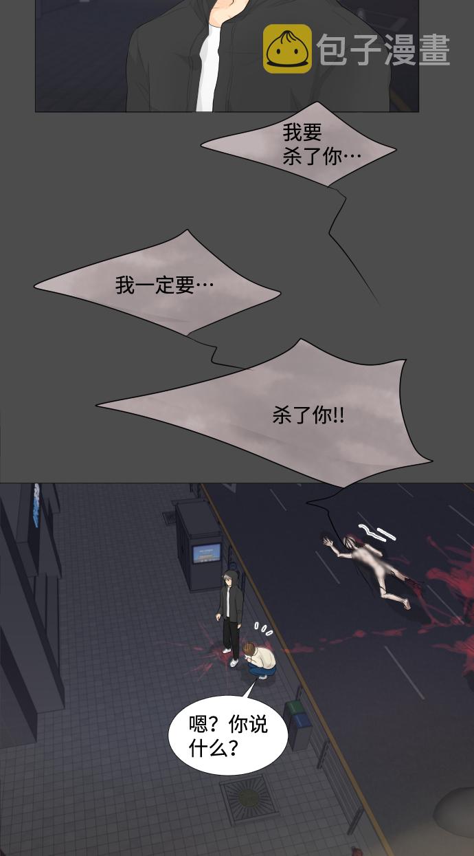 序章28