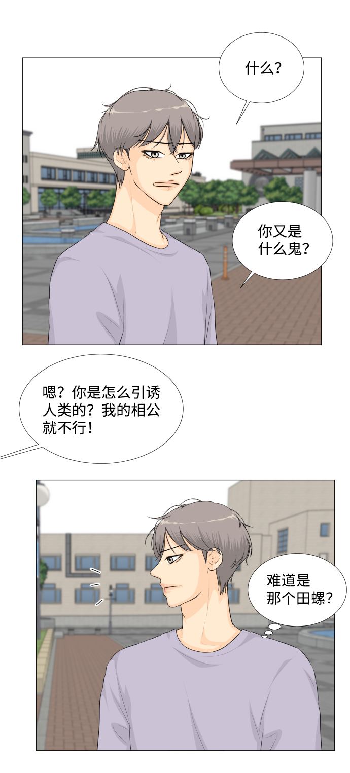 第35话22