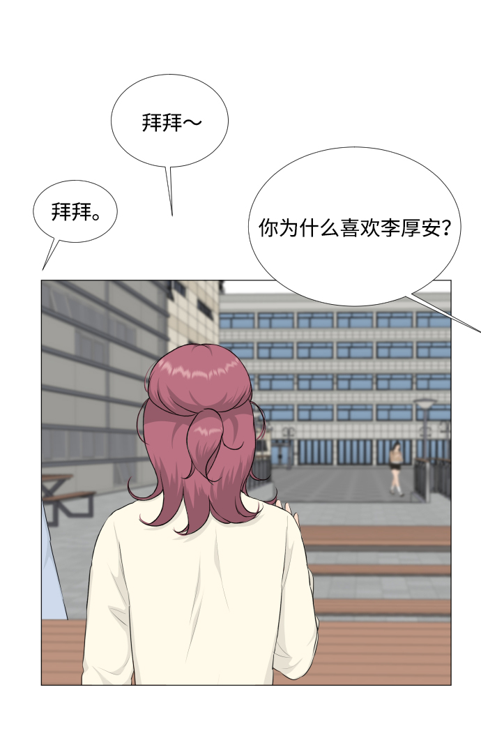 第79话10