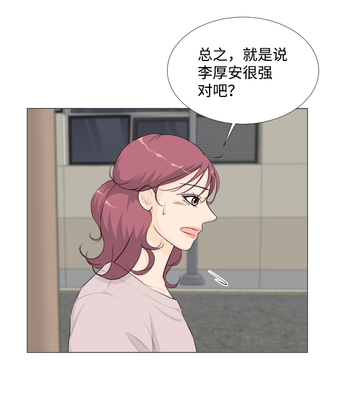 第23话56