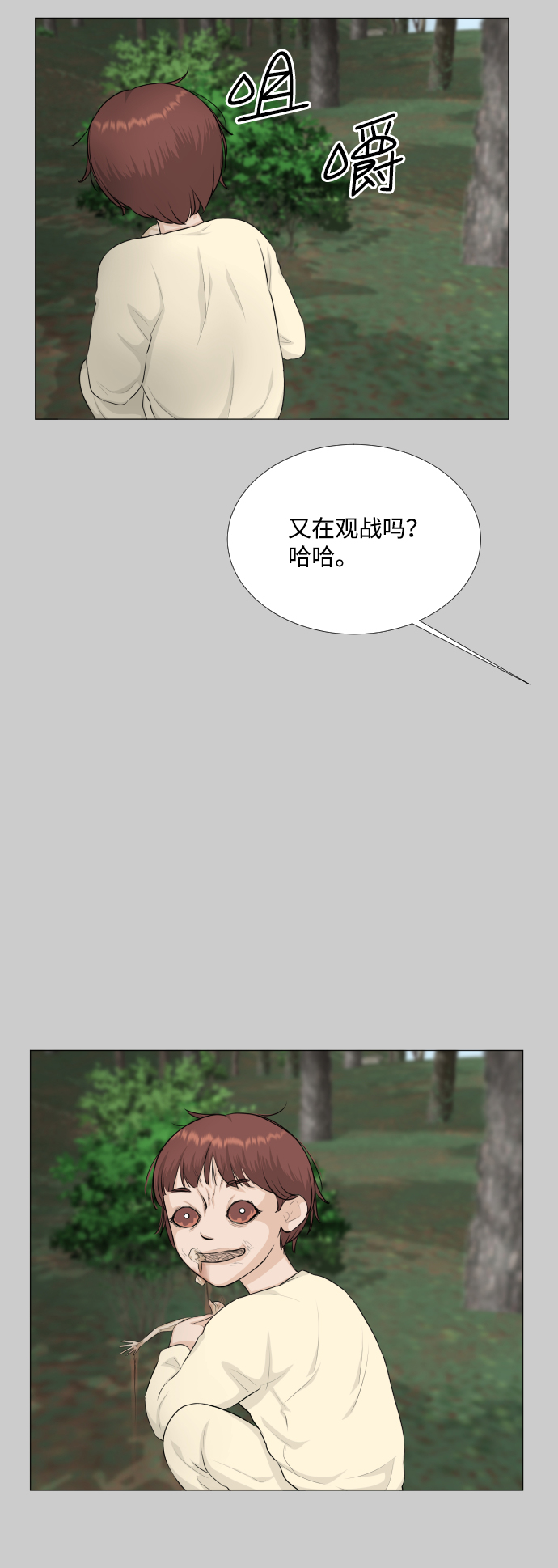 第80话39