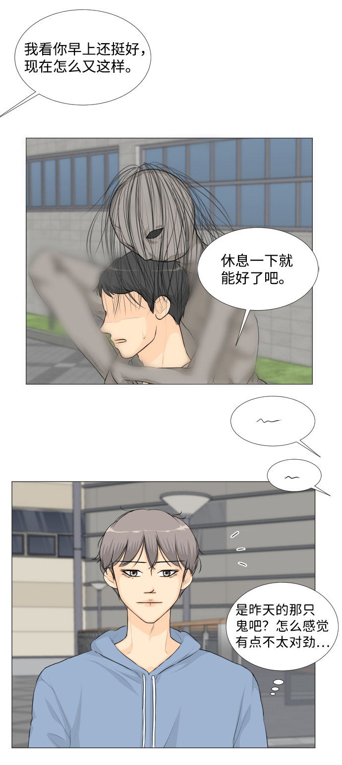 第28话23