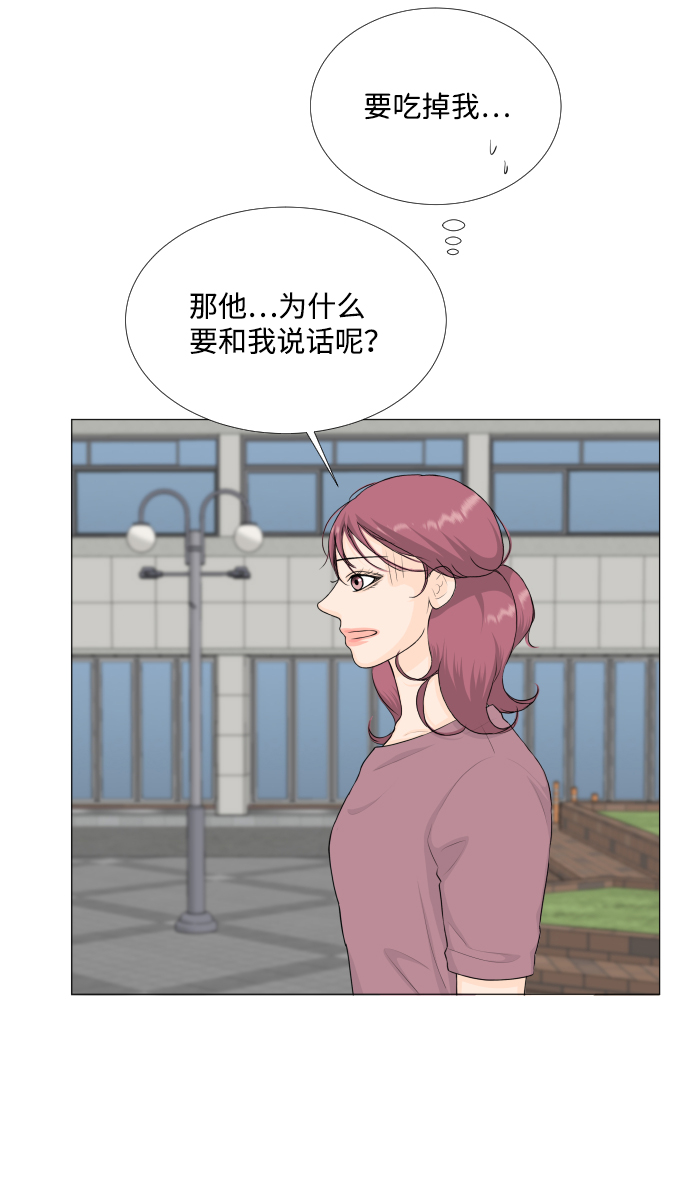 第71话8