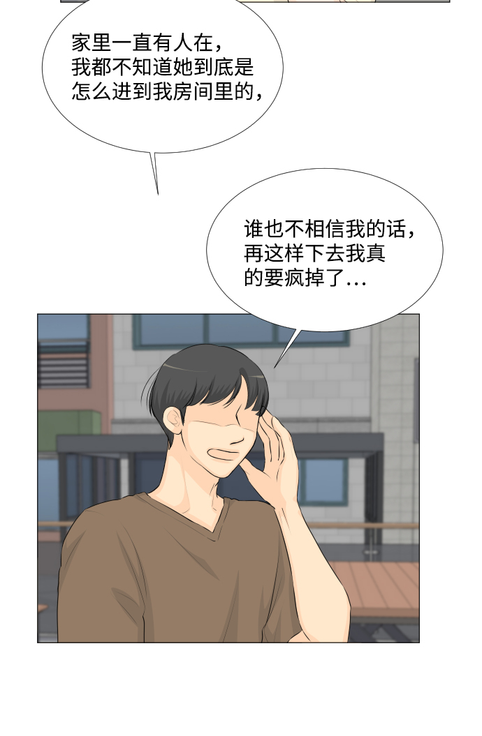 第33话20