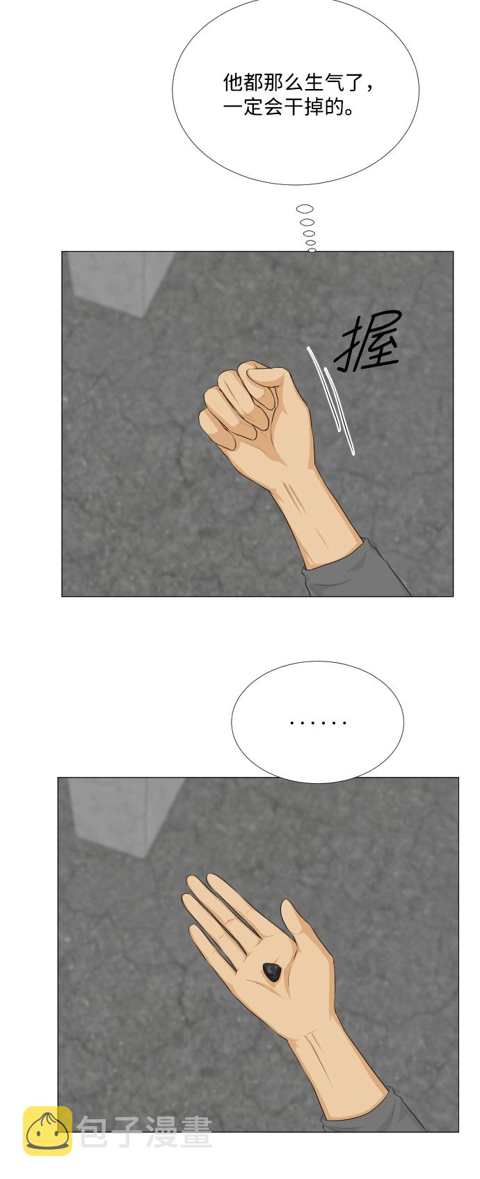 第81话36