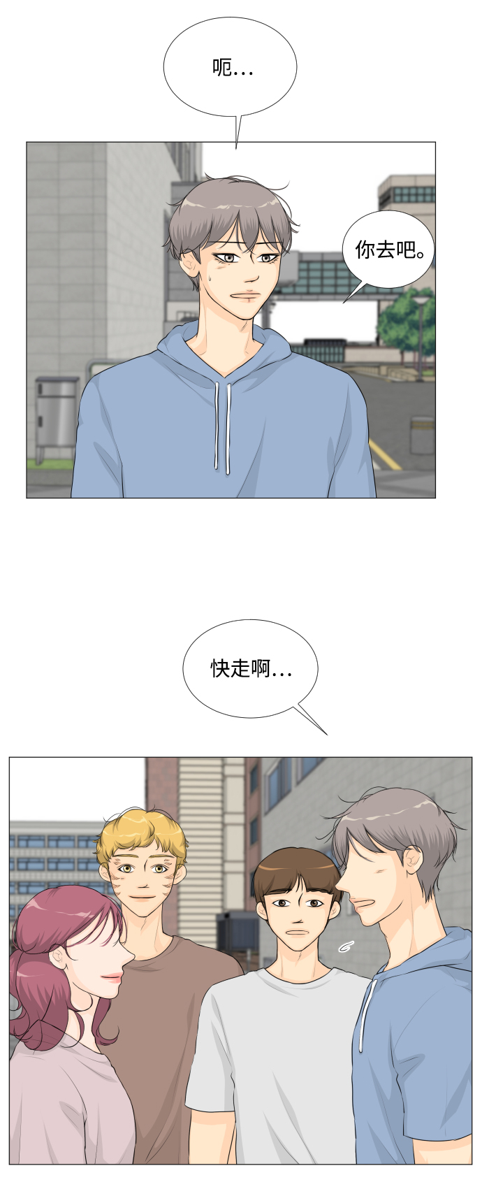 第28话9