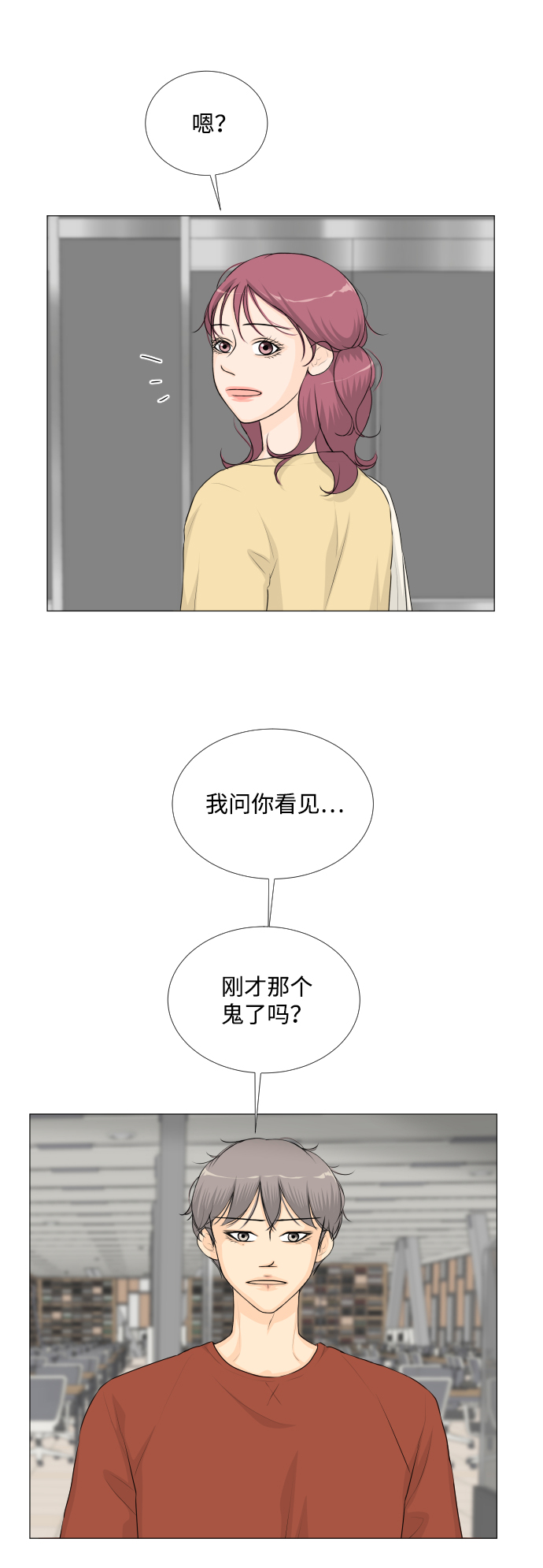 第52话45