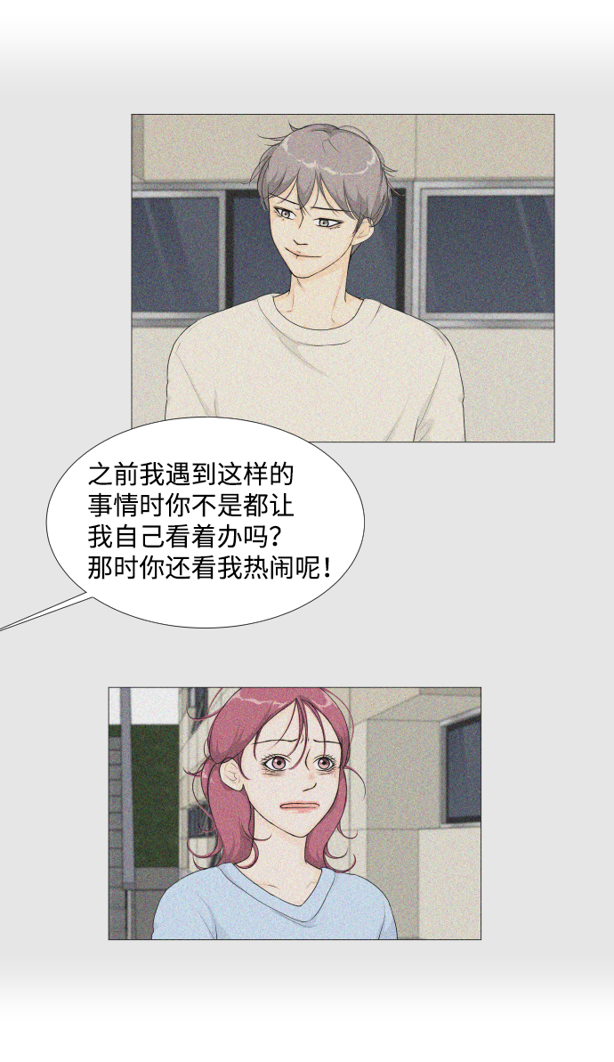 第37话21