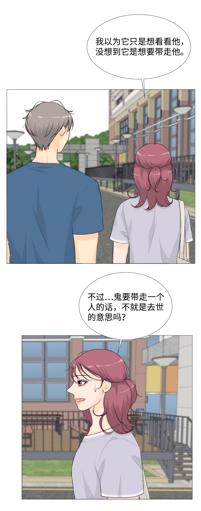 第51话15