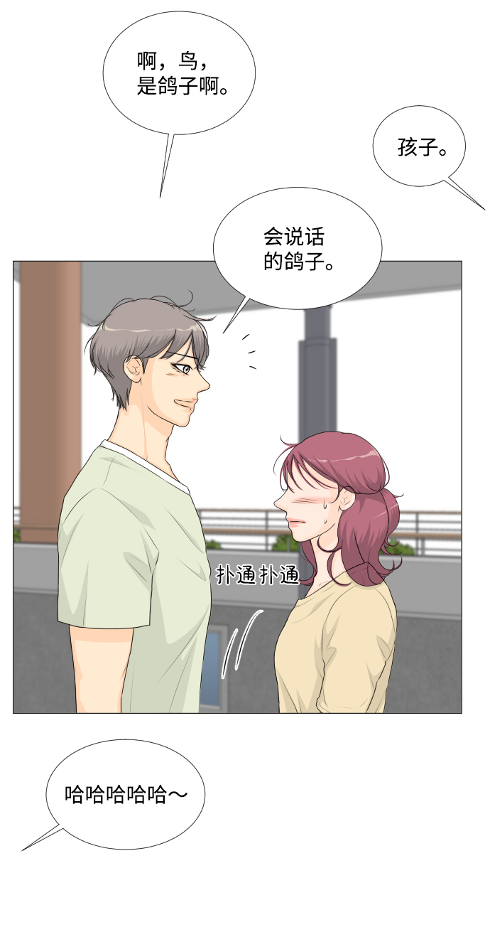 第49话33