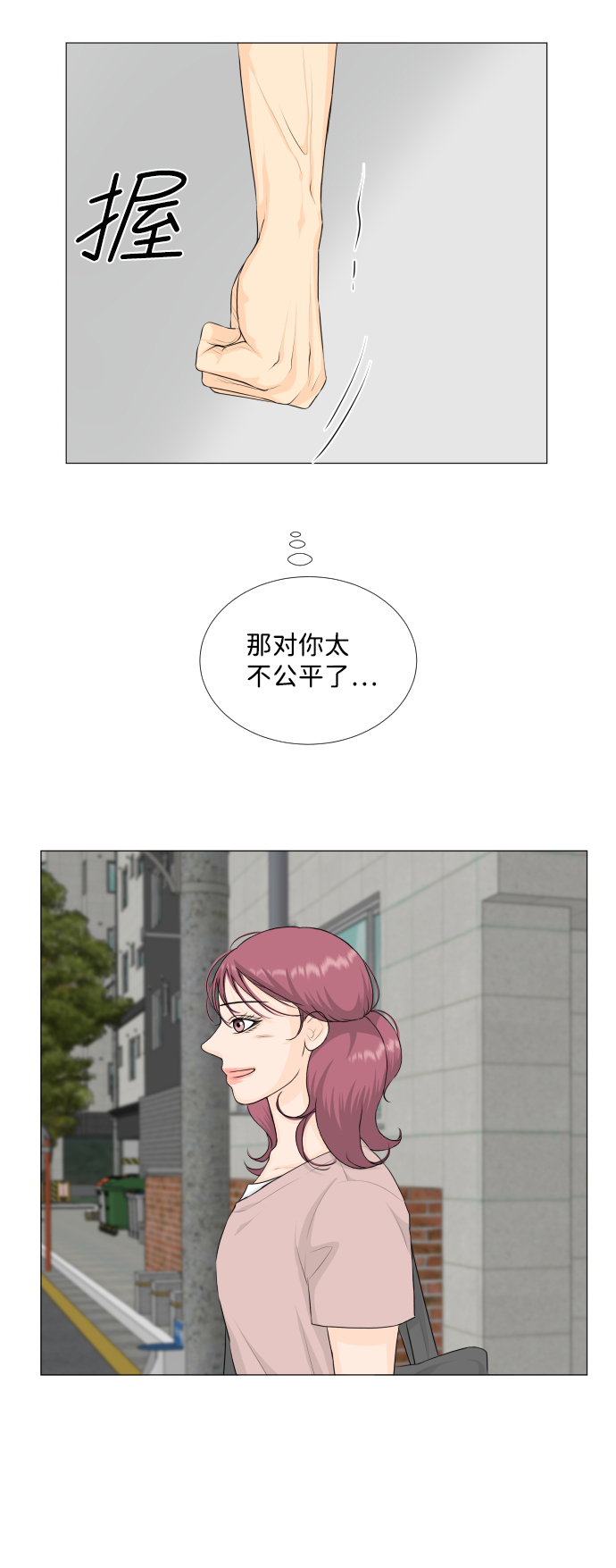 第67话32