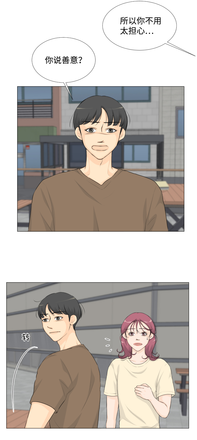第33话15