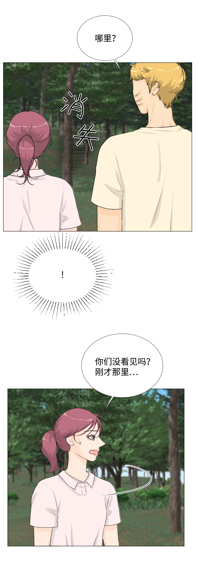 第60话16