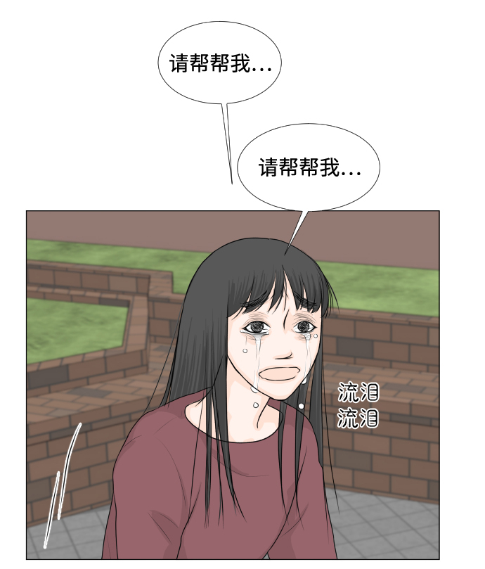 第11话26
