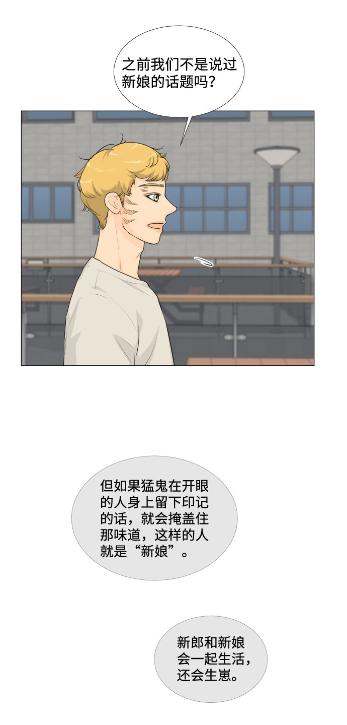 第21话27