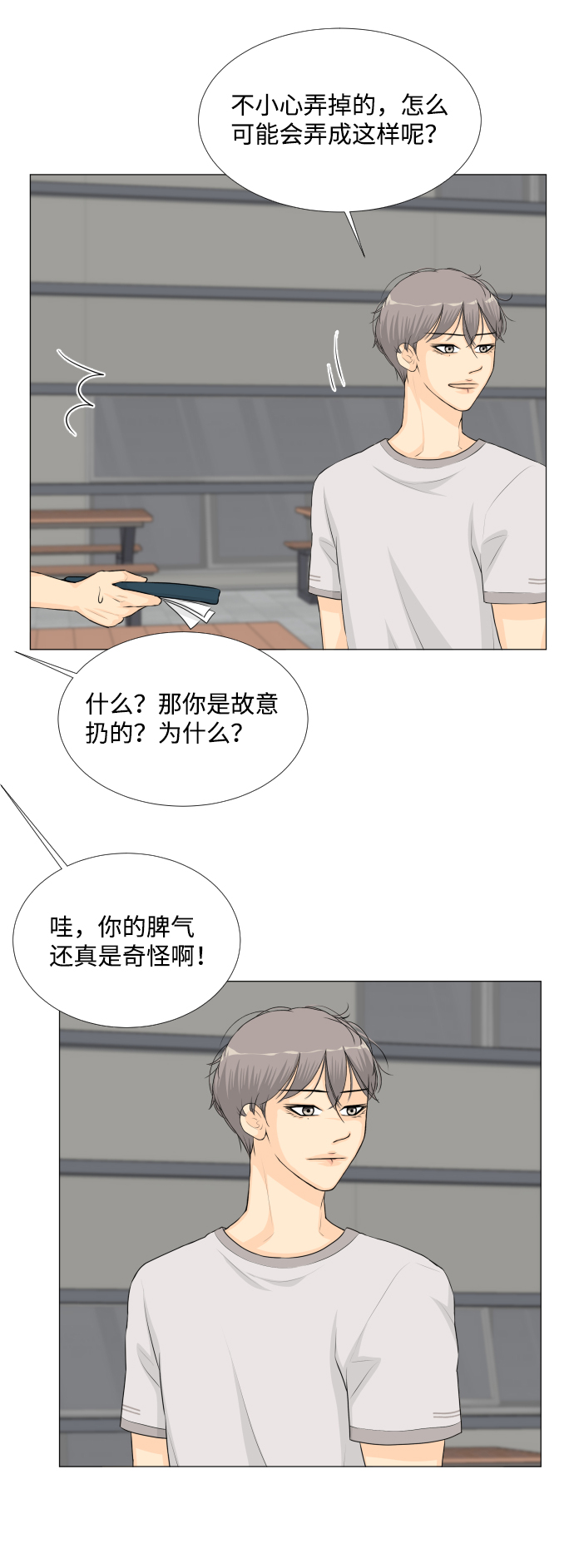 第55话27