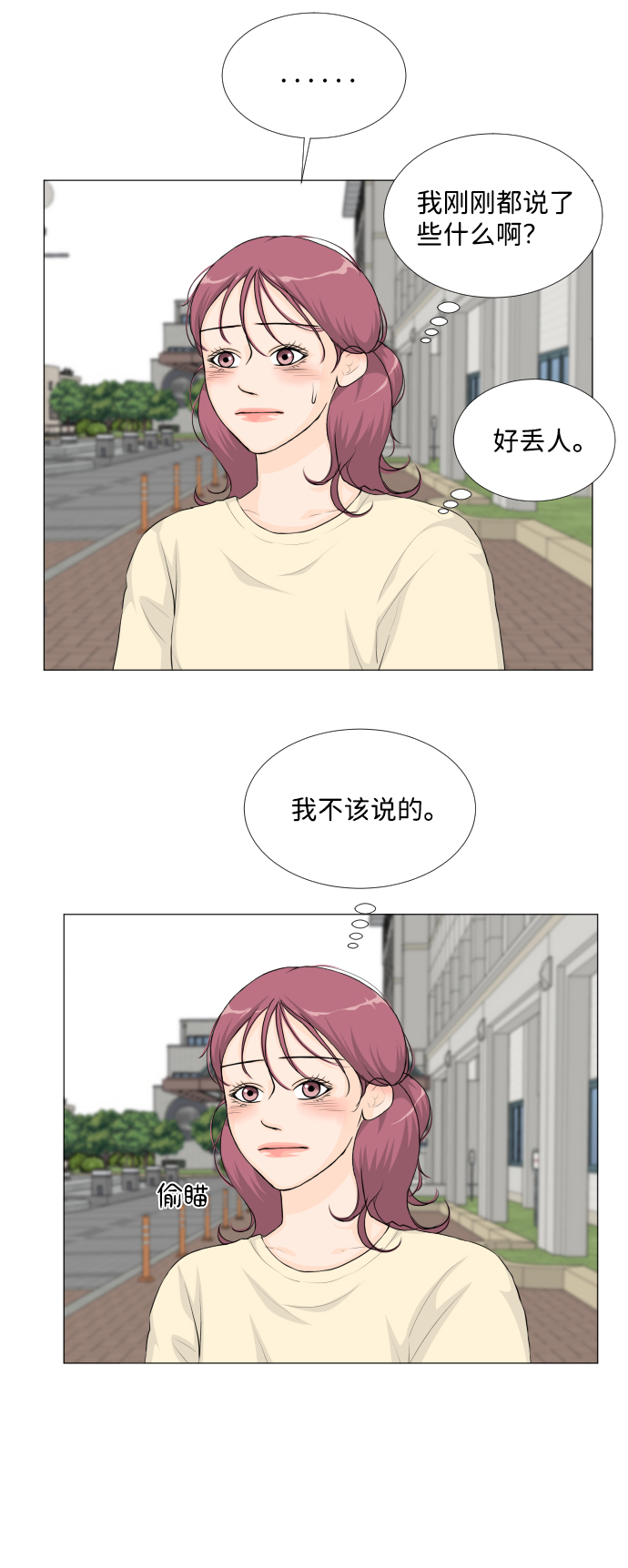 第35话12