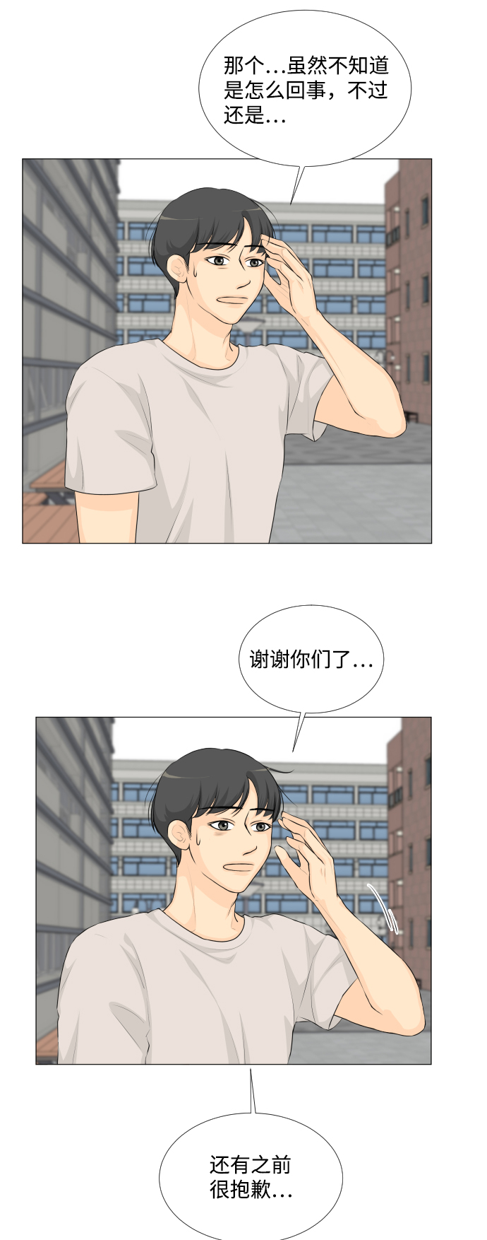 第39话15