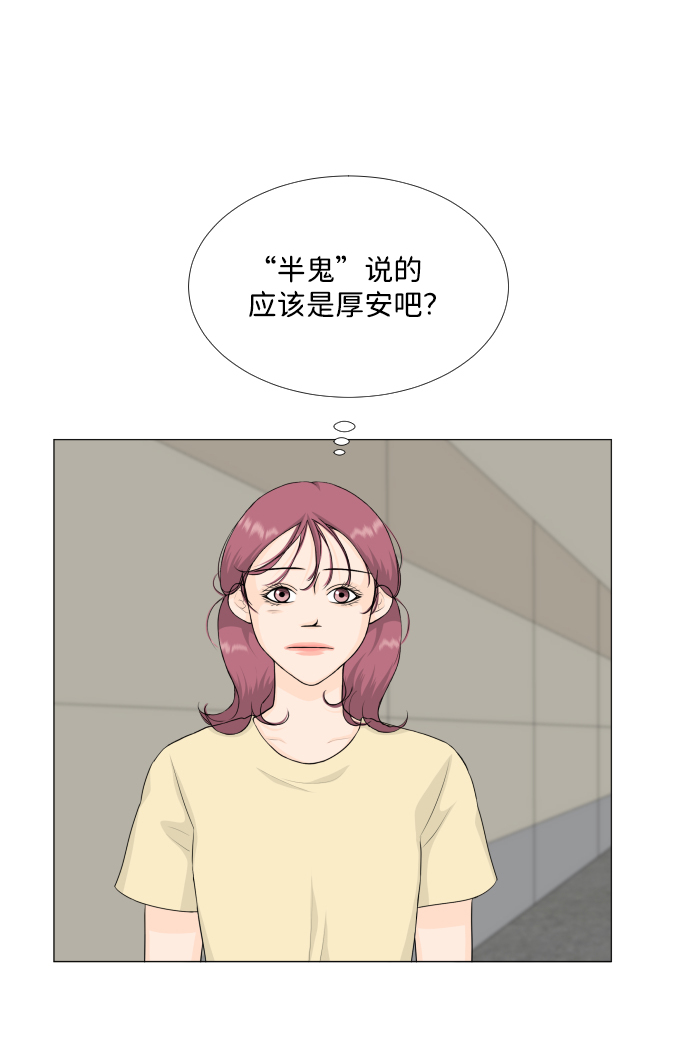 第69话19