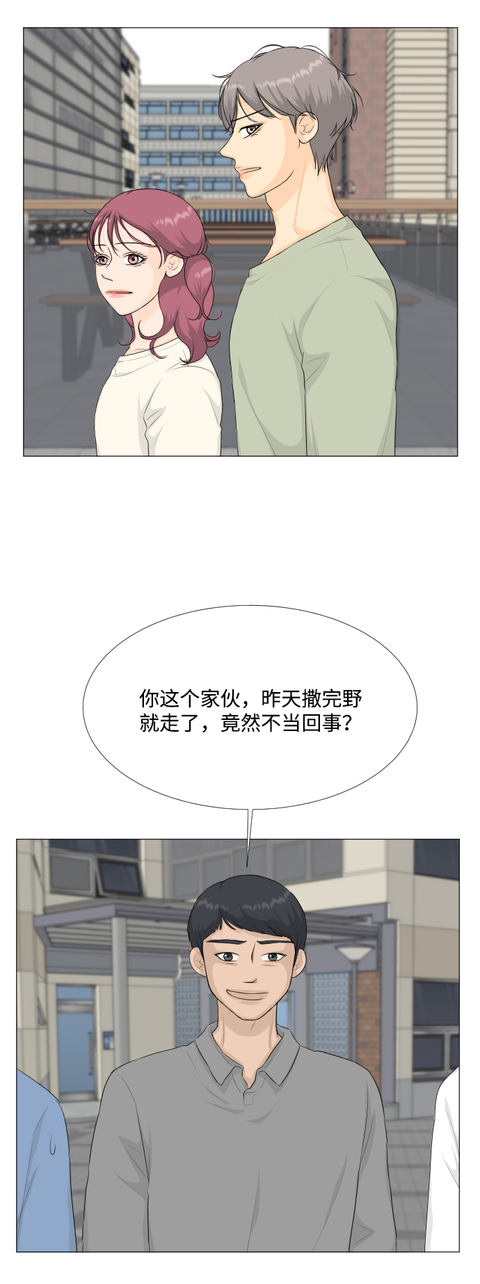 第83话30