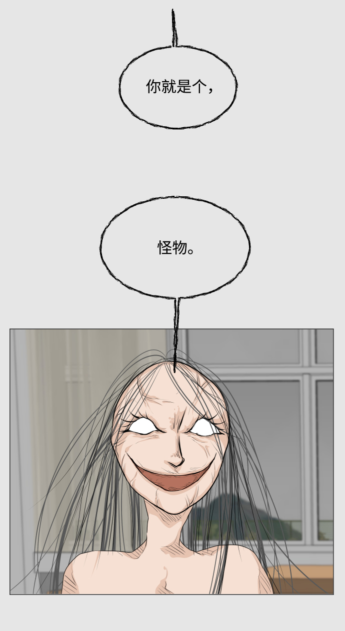 第24话20