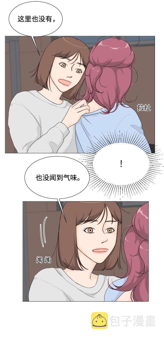 第8话35