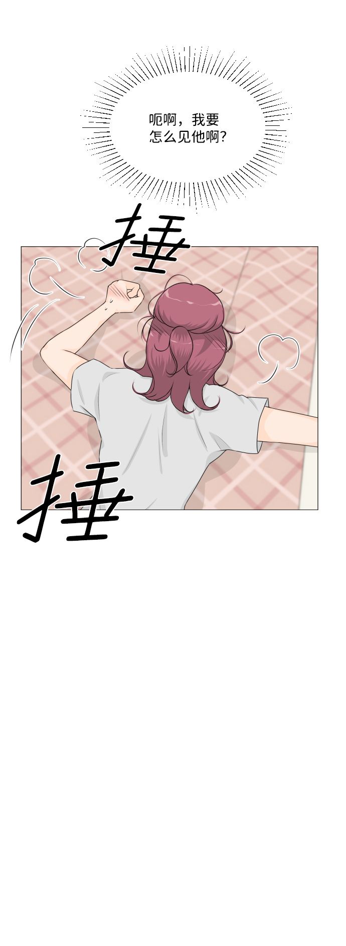 第59话6
