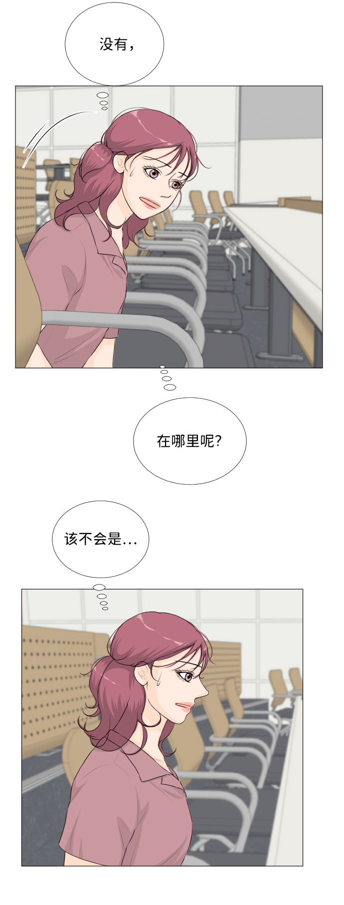 第42话33