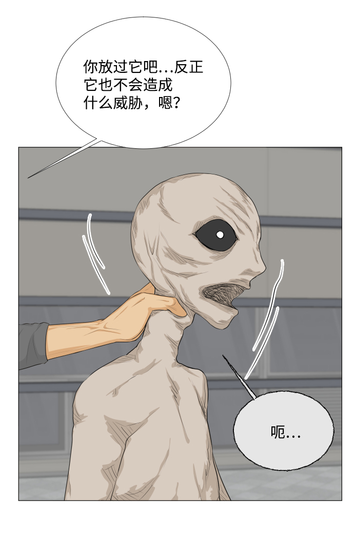 第82话5