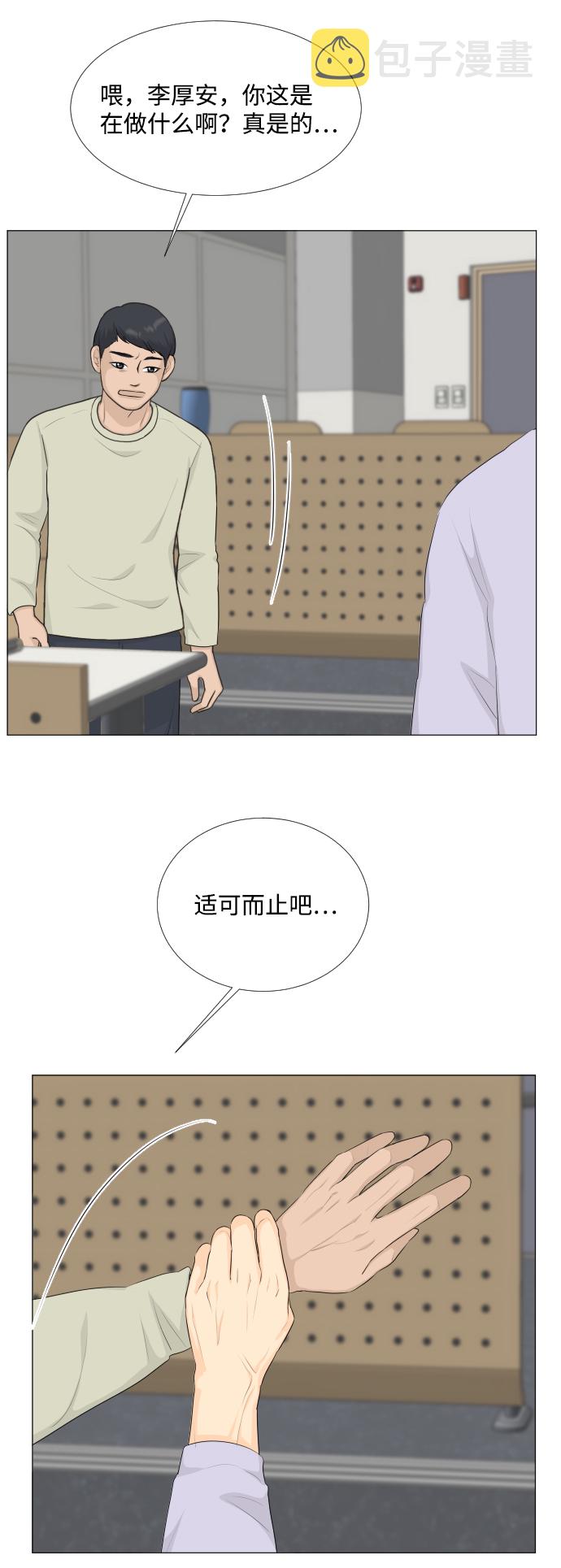第80话21