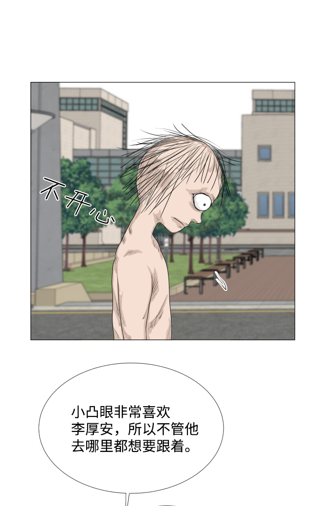 第76话6