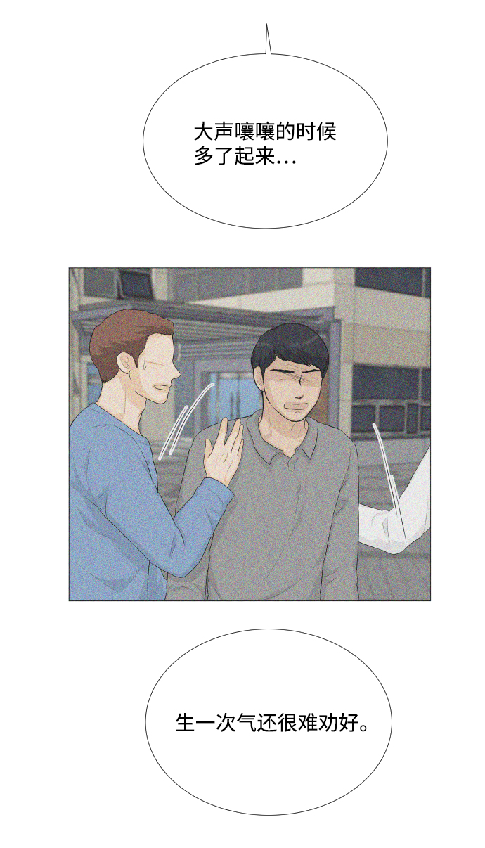 第84话2