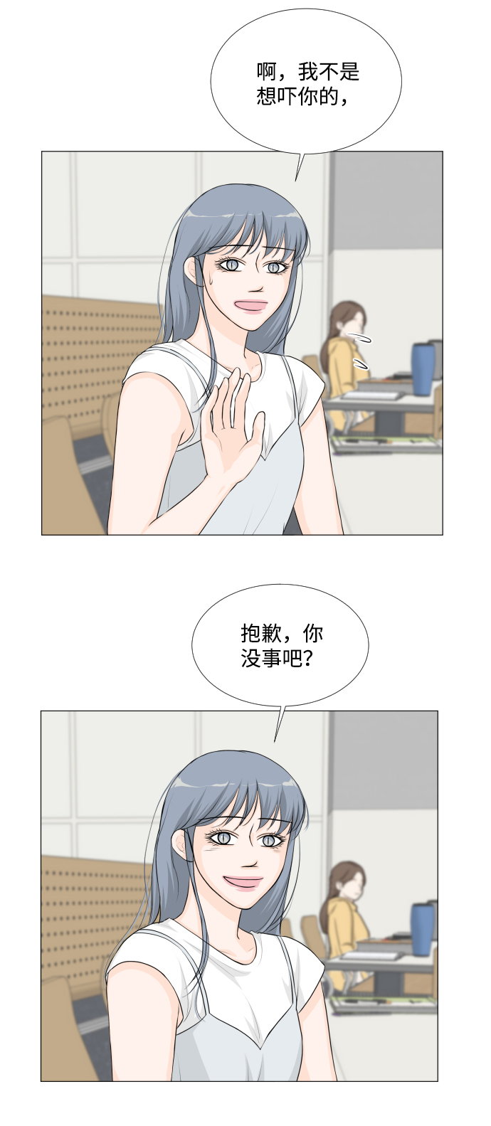 第39话25