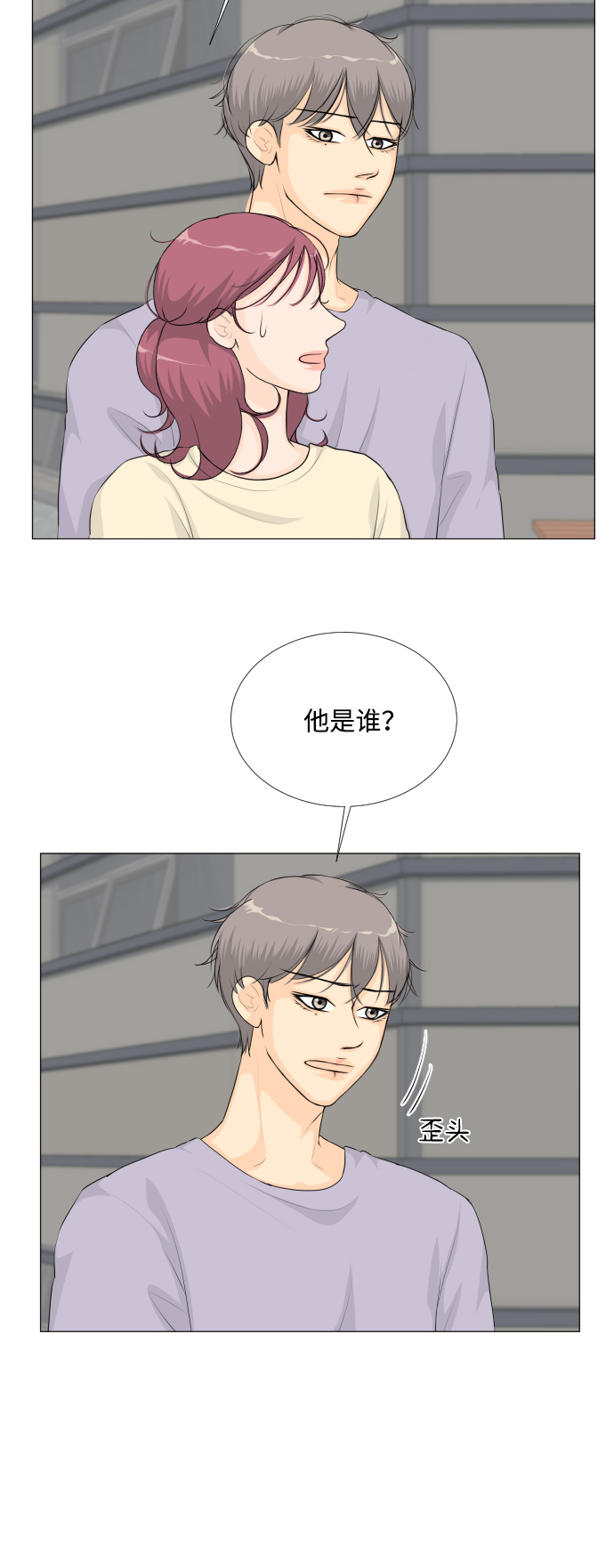 第33话24