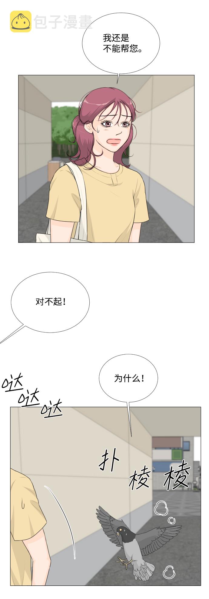 第52话9