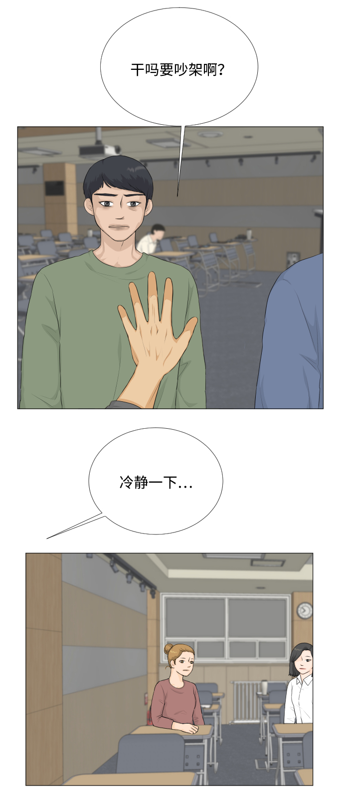 第86话40