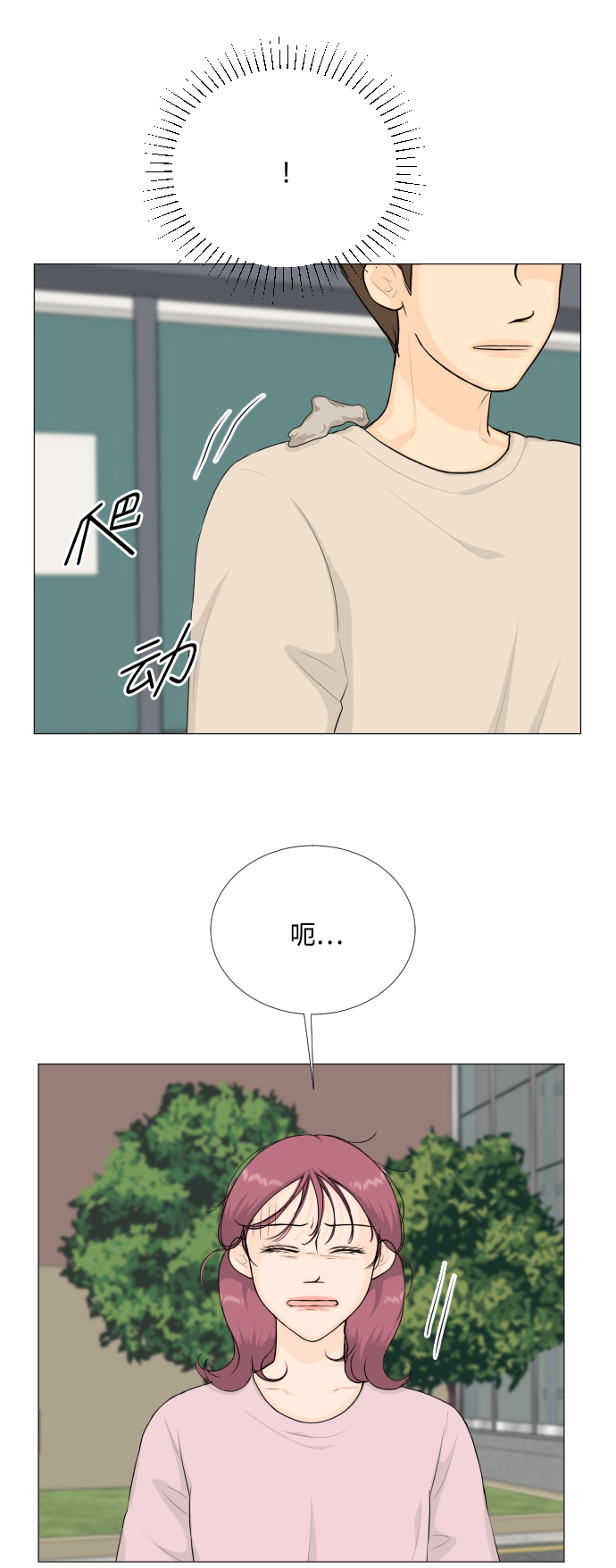 第86话11